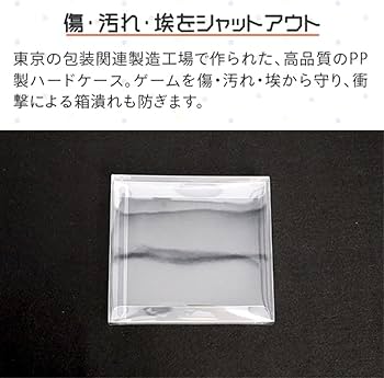 Switch用レトロコレクションケース 100枚 SWITCHCASE-100P Amazon.co.jp: 3Aカンパニー 3DS用 レトロコレクションケース